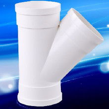 牌PVC-U排水管 價(jià)格、批發(fā)與廠家指南